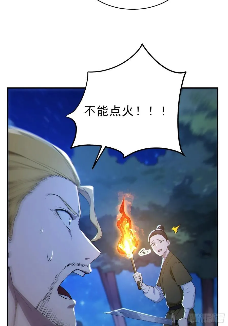 78 妖族的恐怖！5