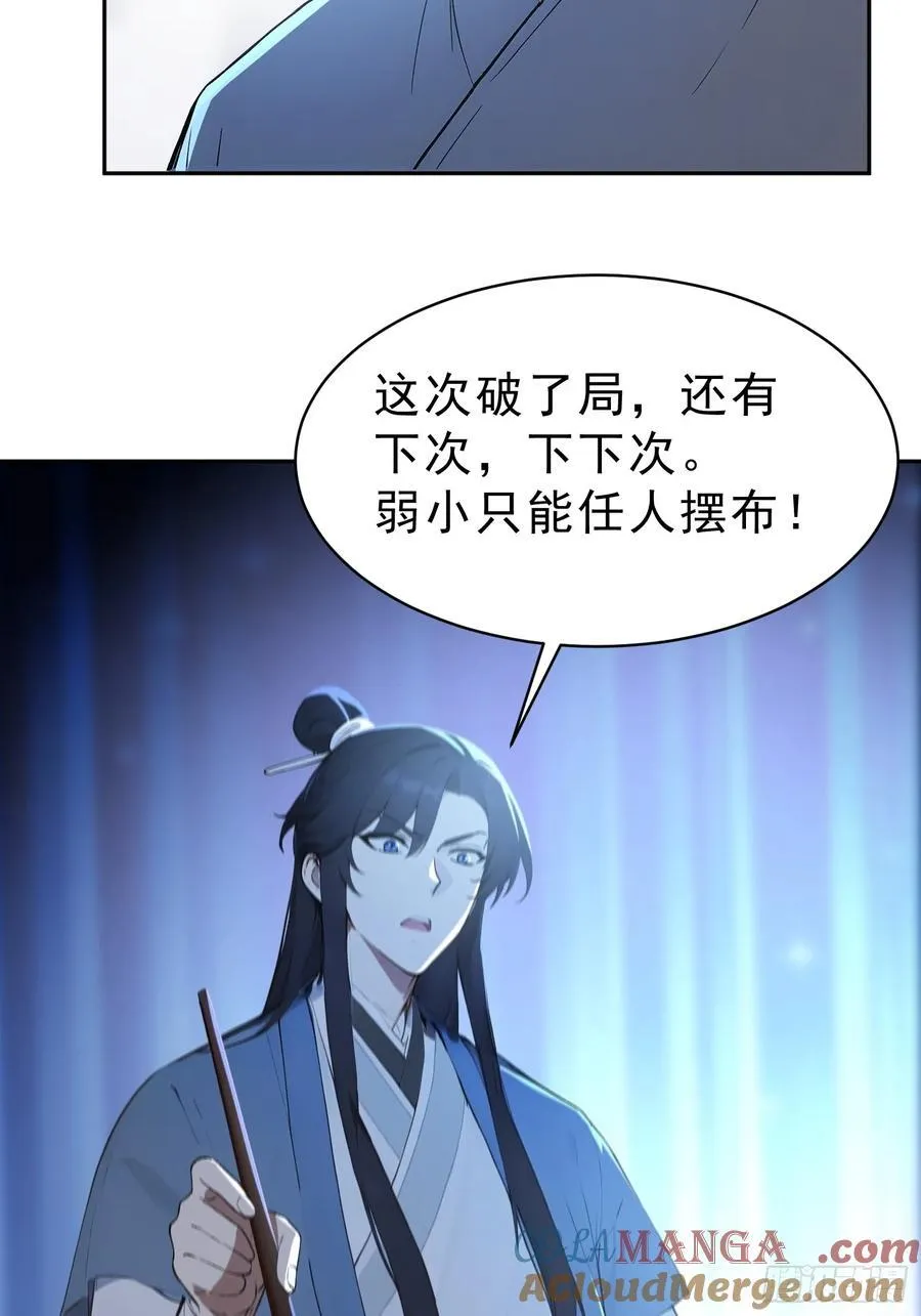 75 彻底的臣服！21