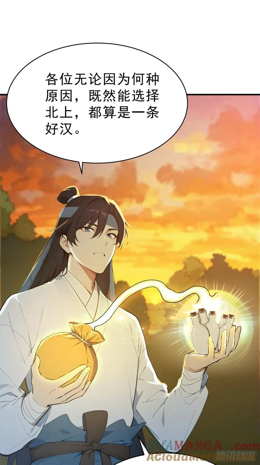 80 久闻大名42