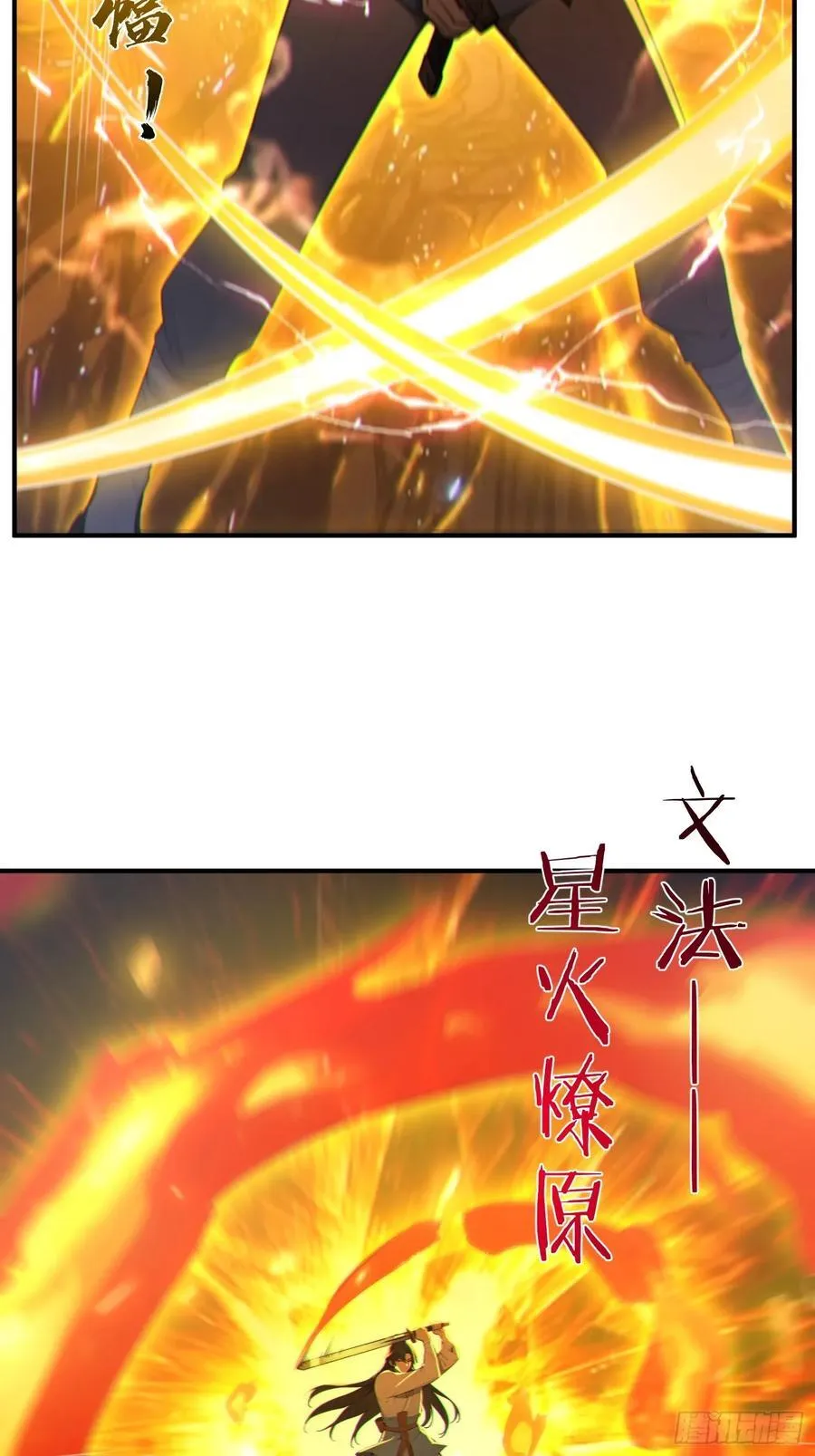80 久闻大名5