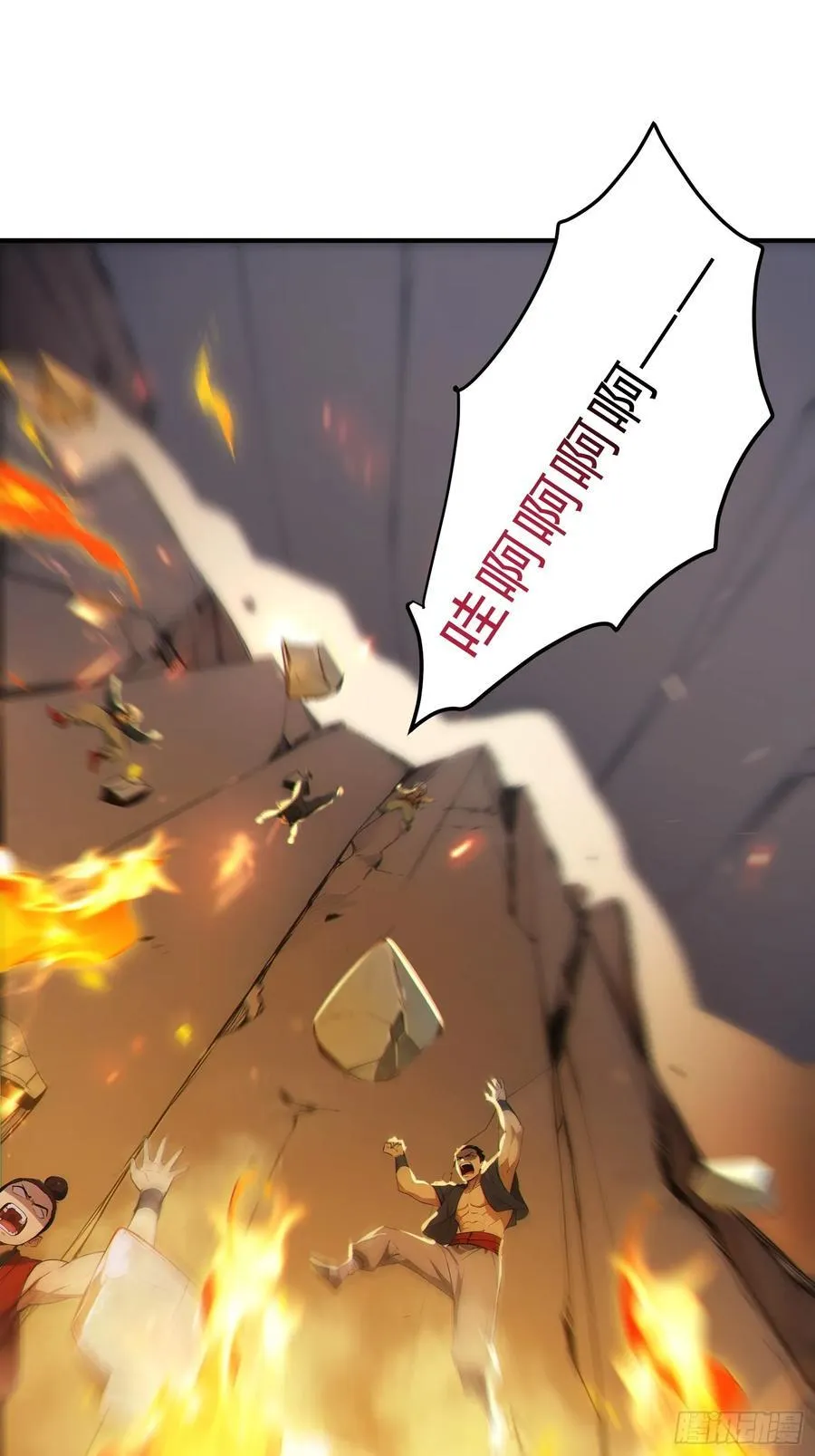 80 久闻大名10