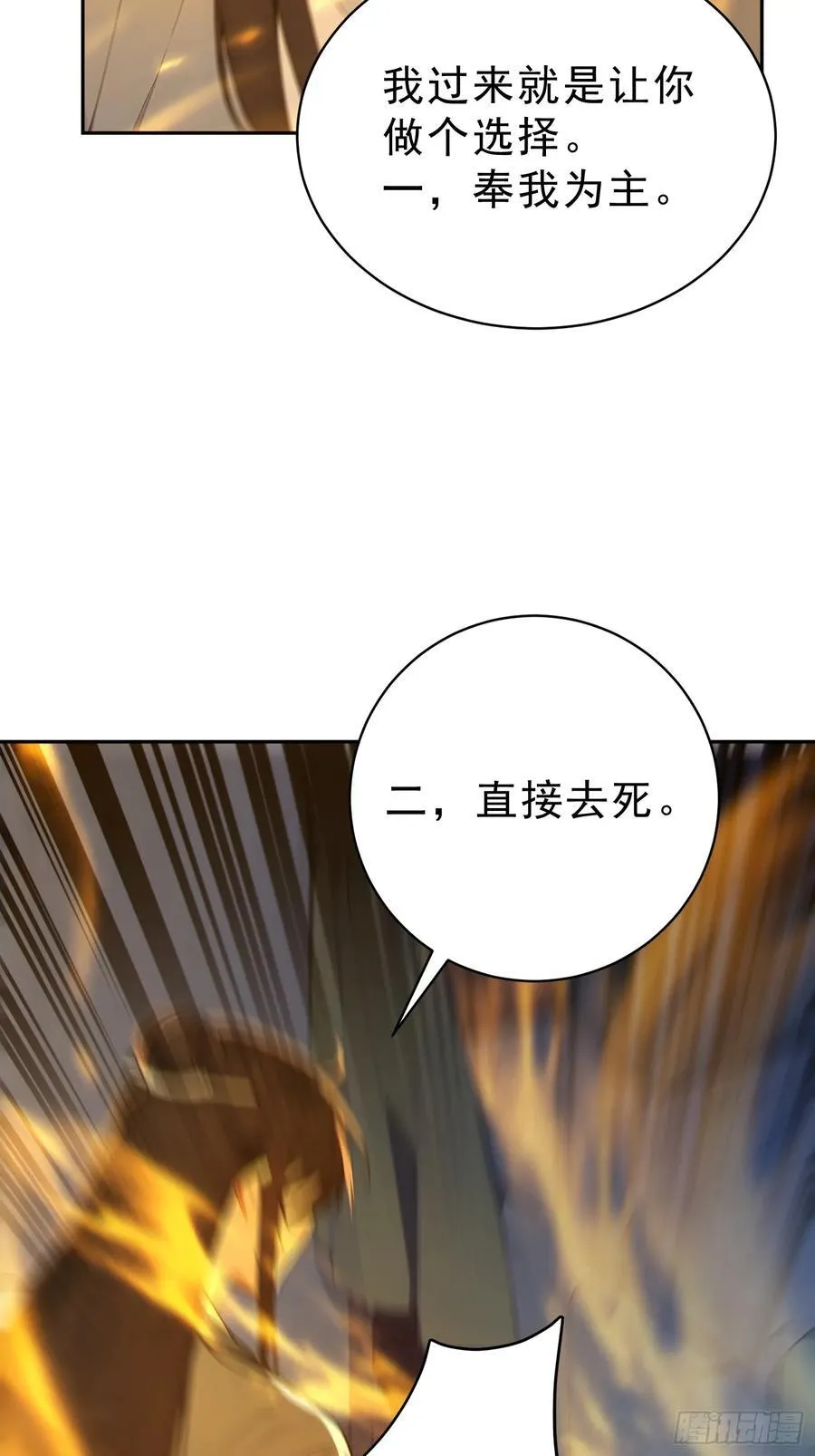 75 彻底的臣服！40