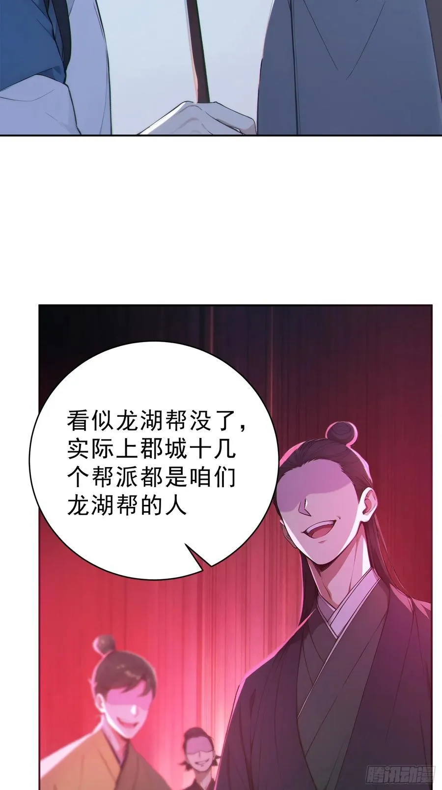 75 彻底的臣服！17