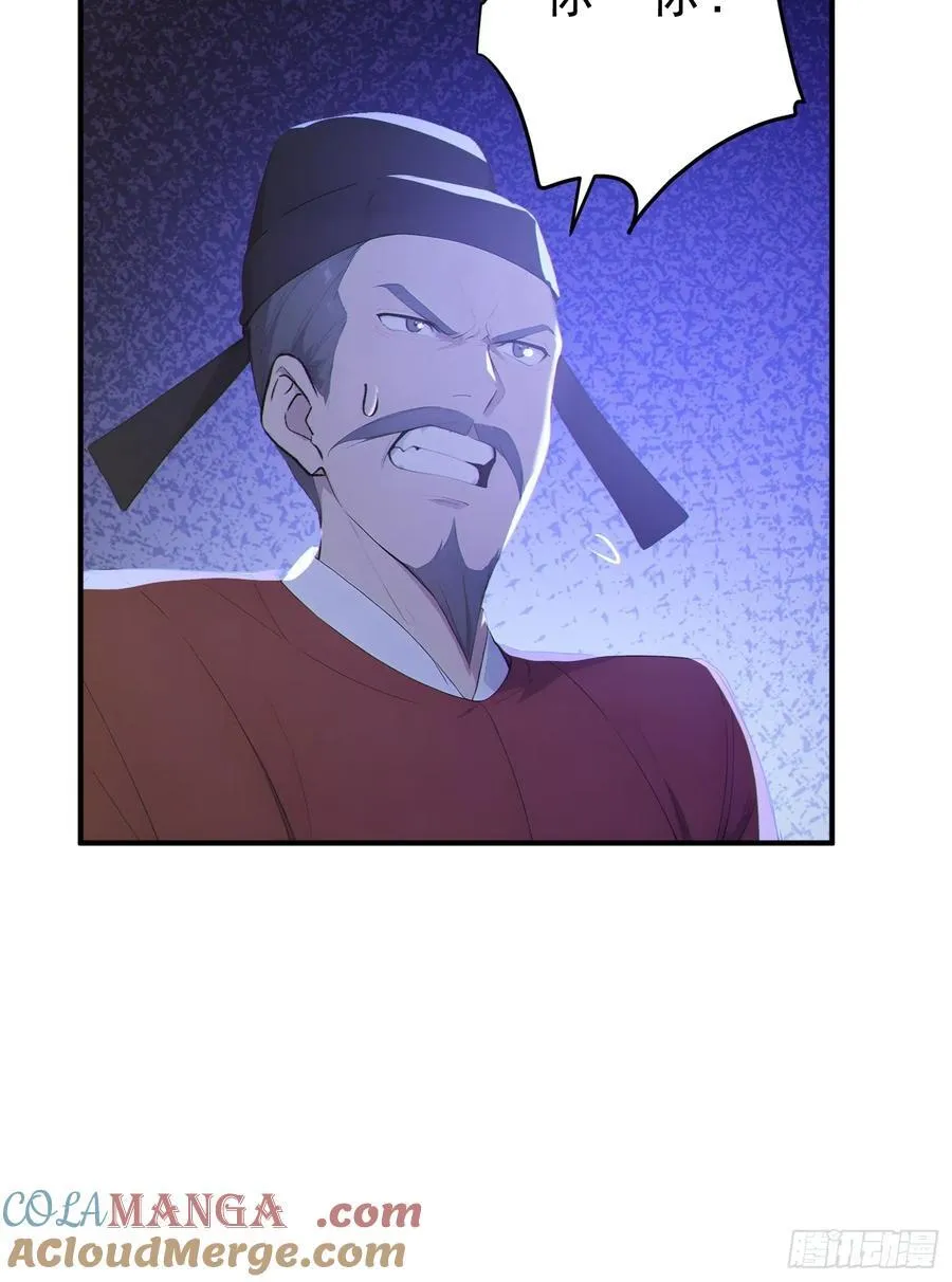 81 侠义肝胆48