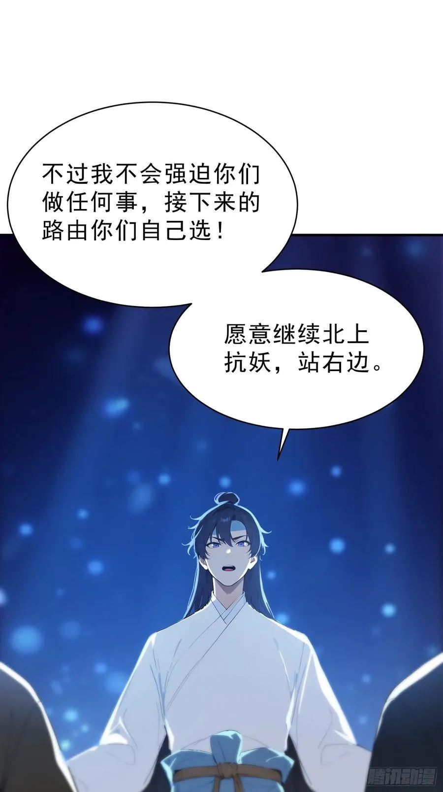 80 久闻大名34