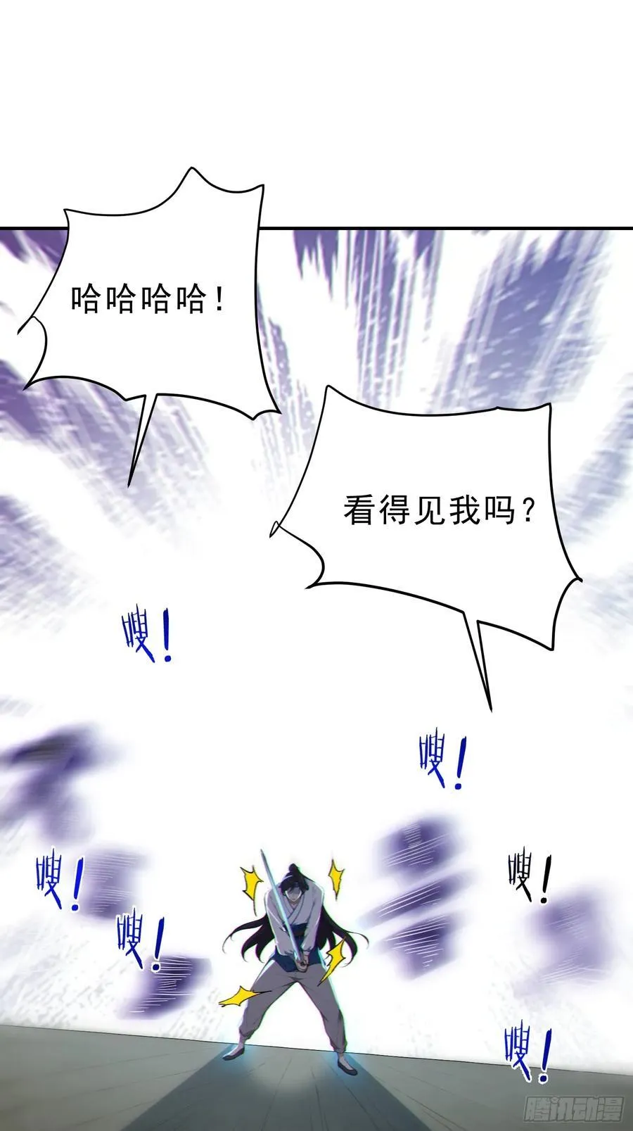 79 猎杀妖兽25