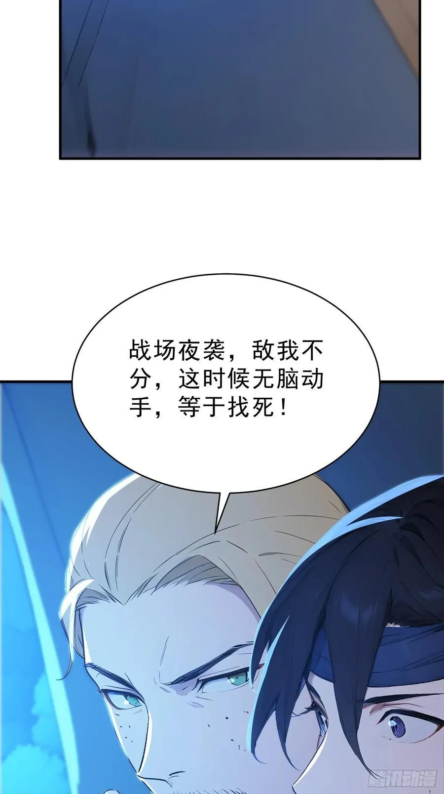 77 嫂子的心愿38