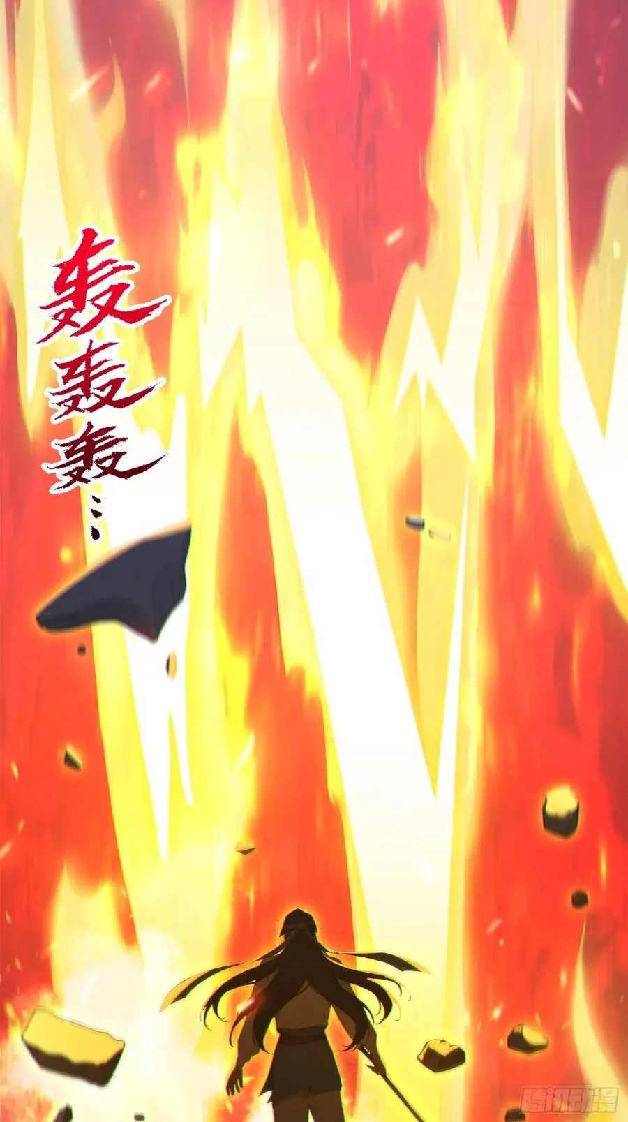 80 久闻大名7