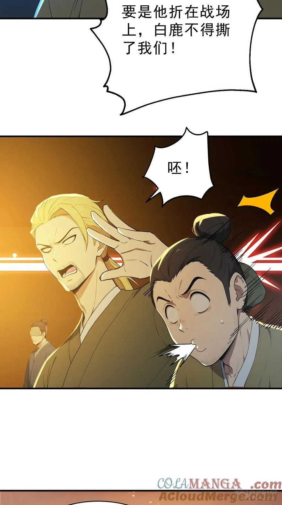 80 久闻大名51
