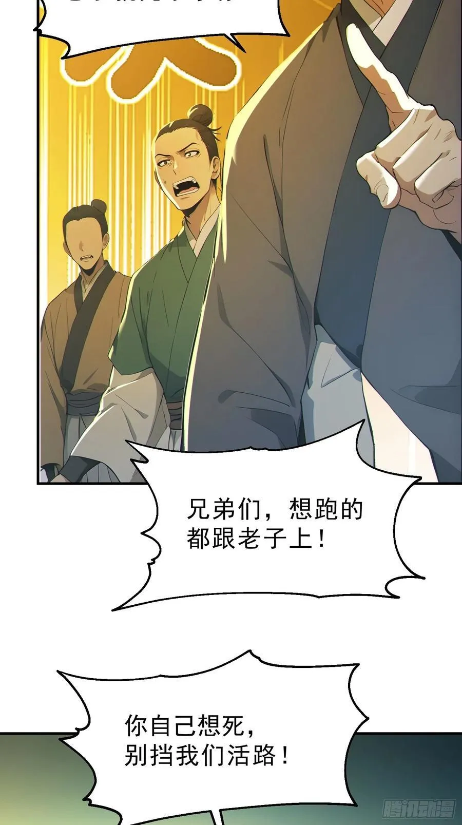 80 久闻大名20