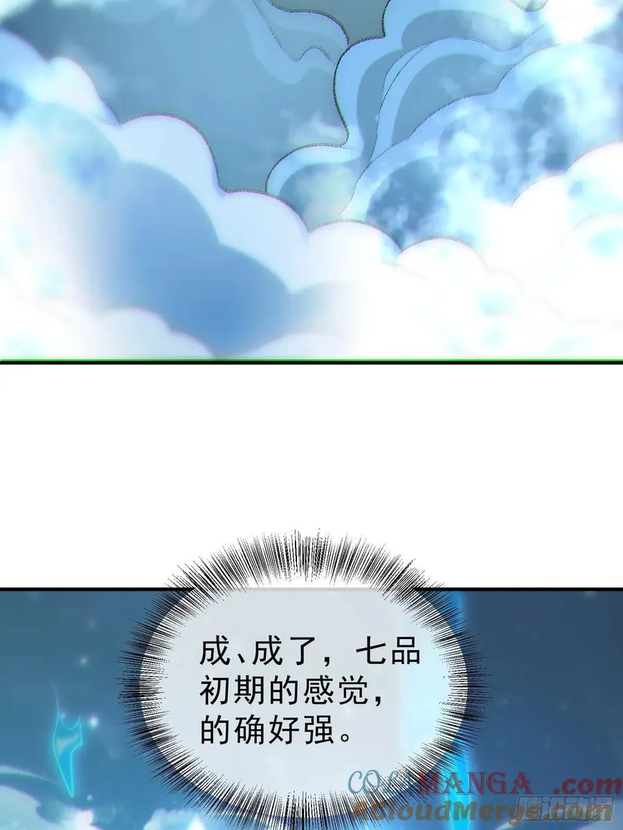 81 侠义肝胆18