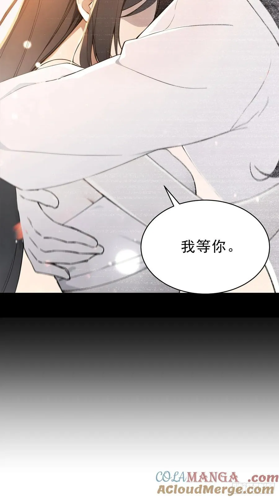77 嫂子的心愿24