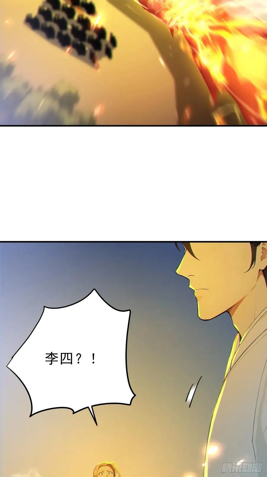 79 猎杀妖兽65