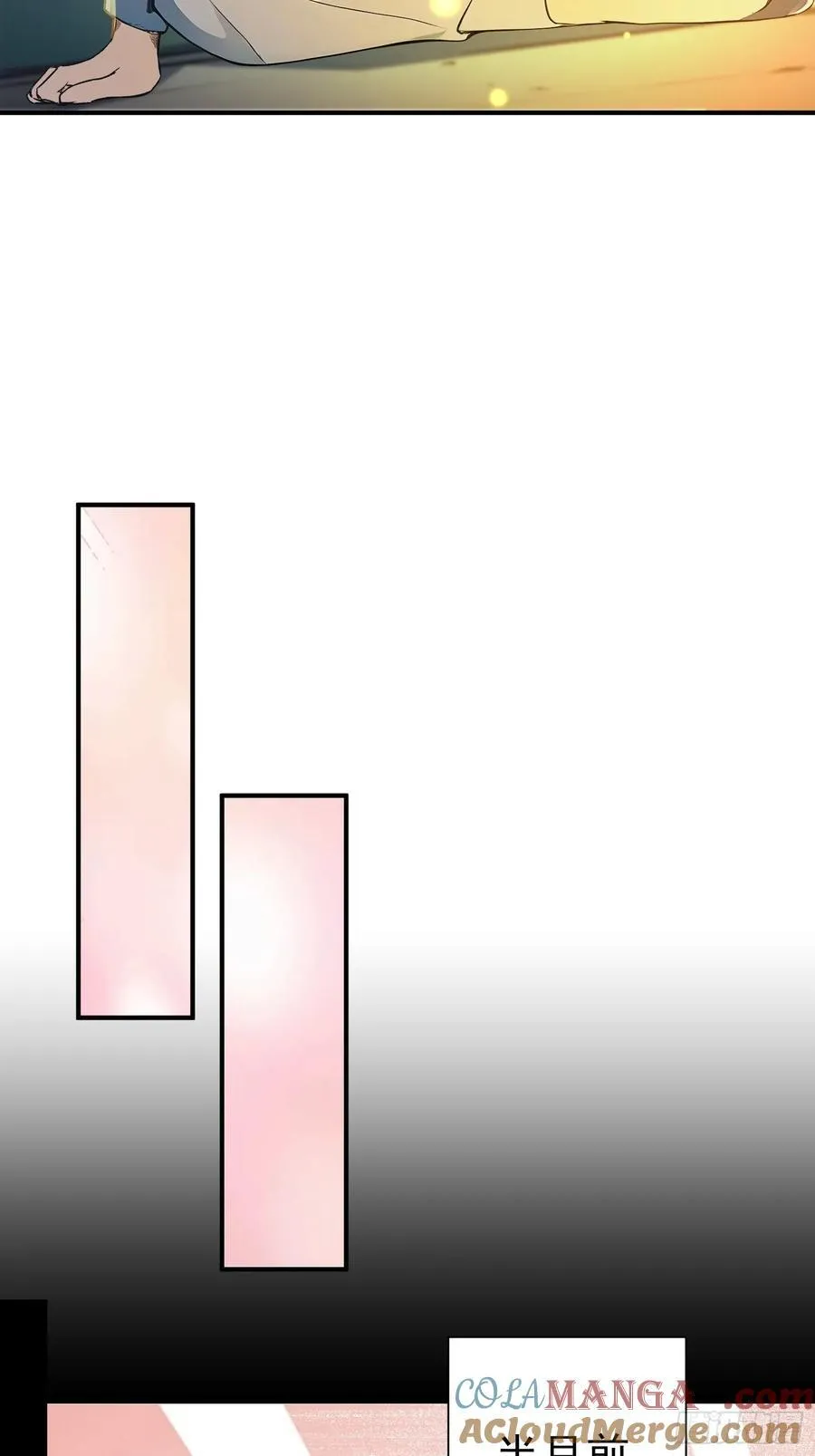 77 嫂子的心愿12