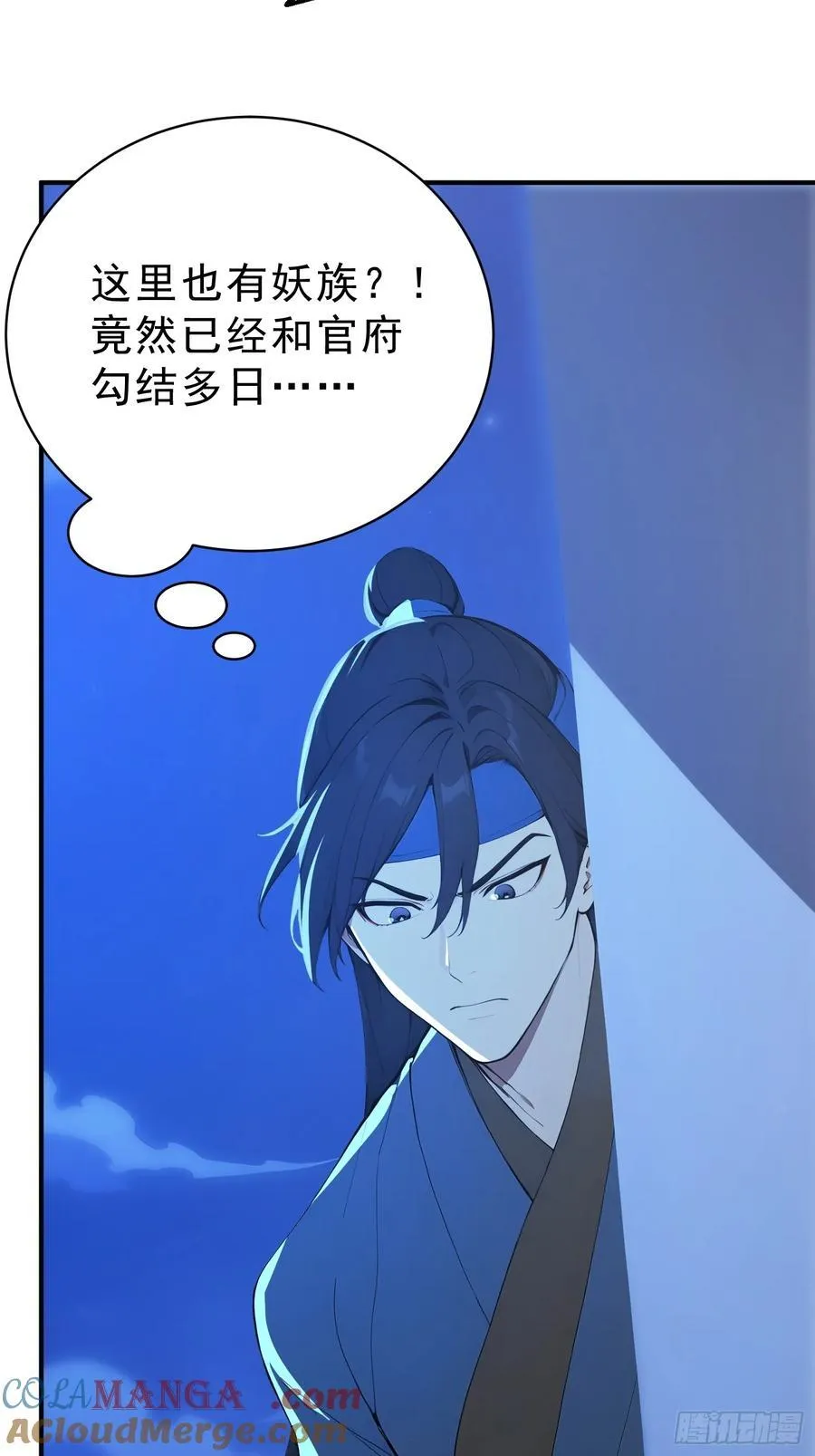 81 侠义肝胆36