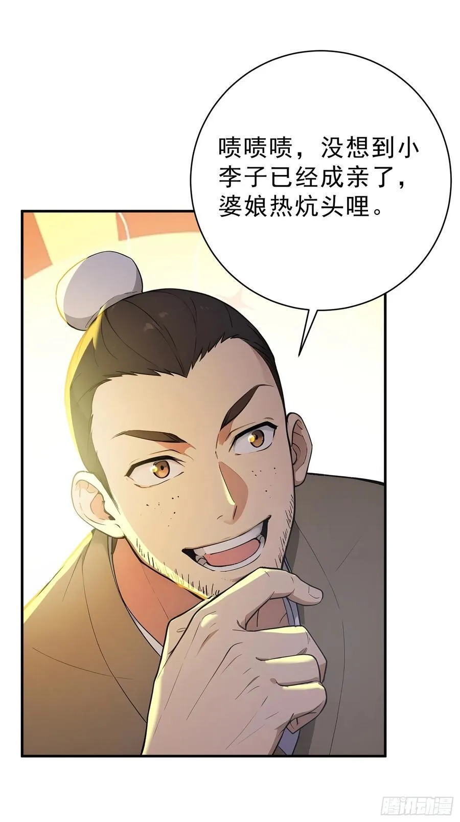 77 嫂子的心愿10