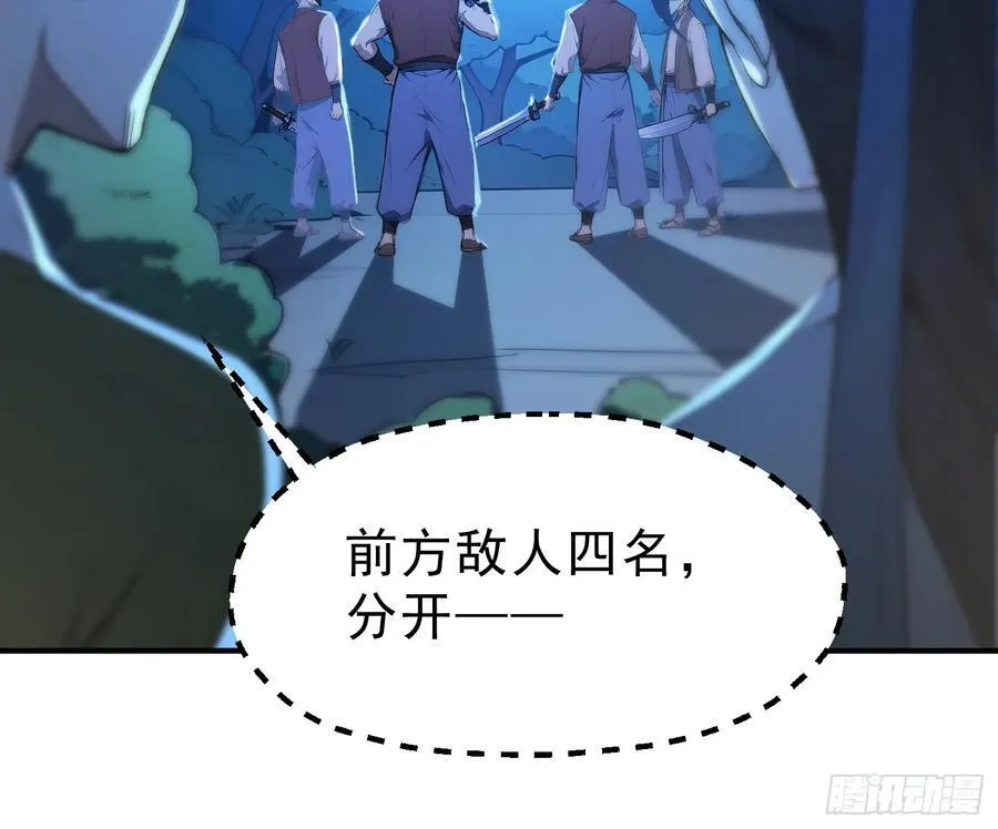 77 嫂子的心愿41