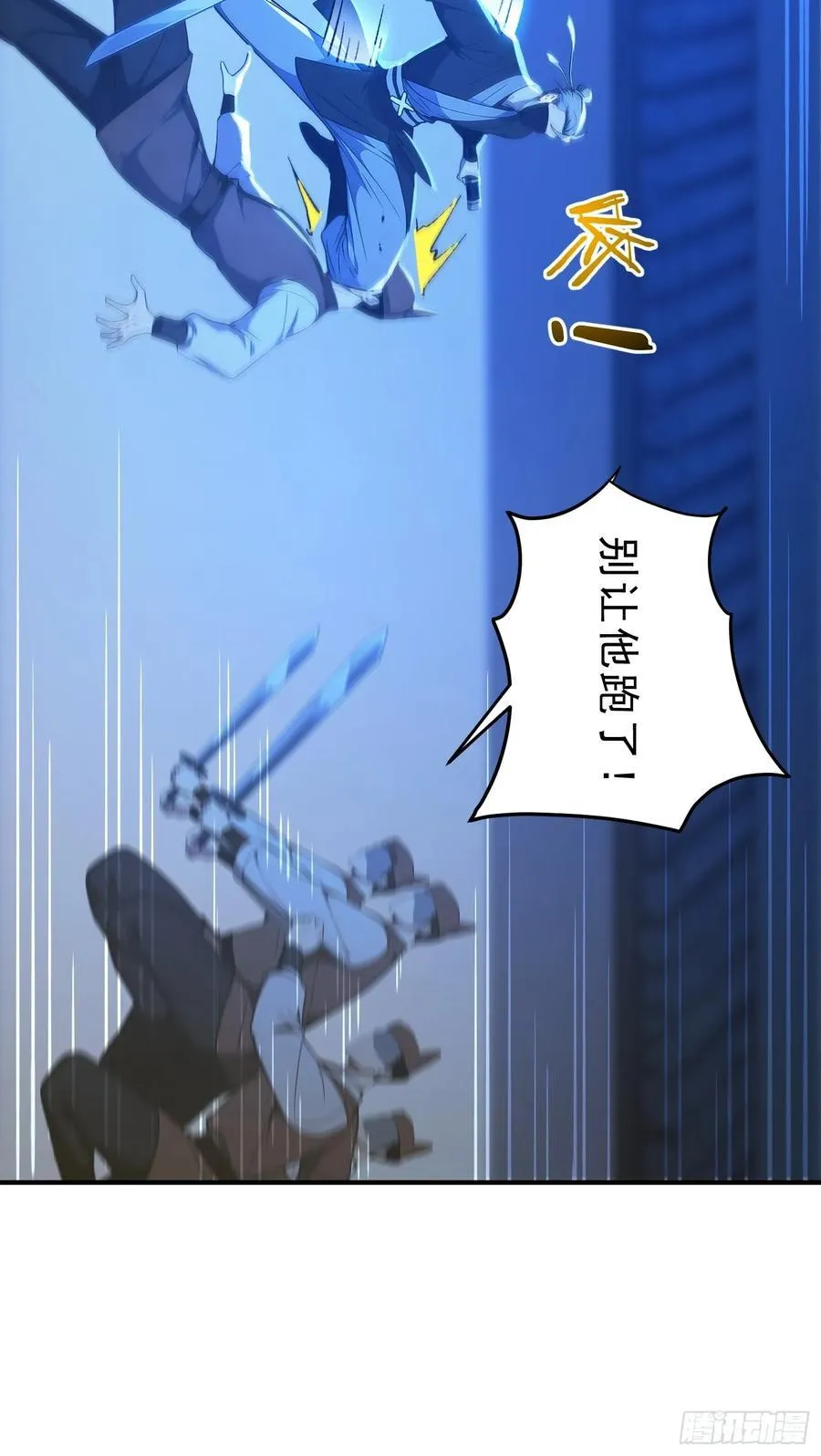 81 侠义肝胆40