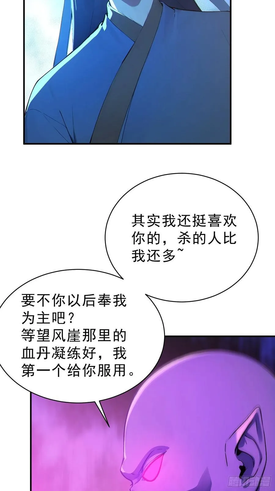 78 妖族的恐怖！55