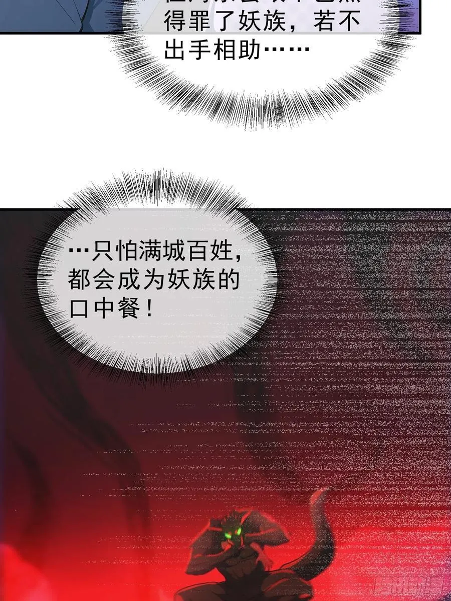 81 侠义肝胆58