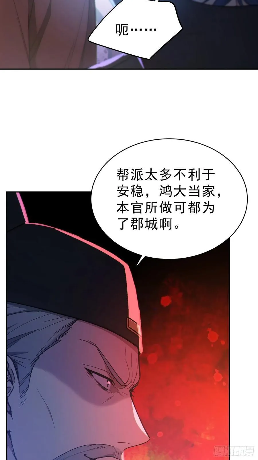 75 彻底的臣服！13