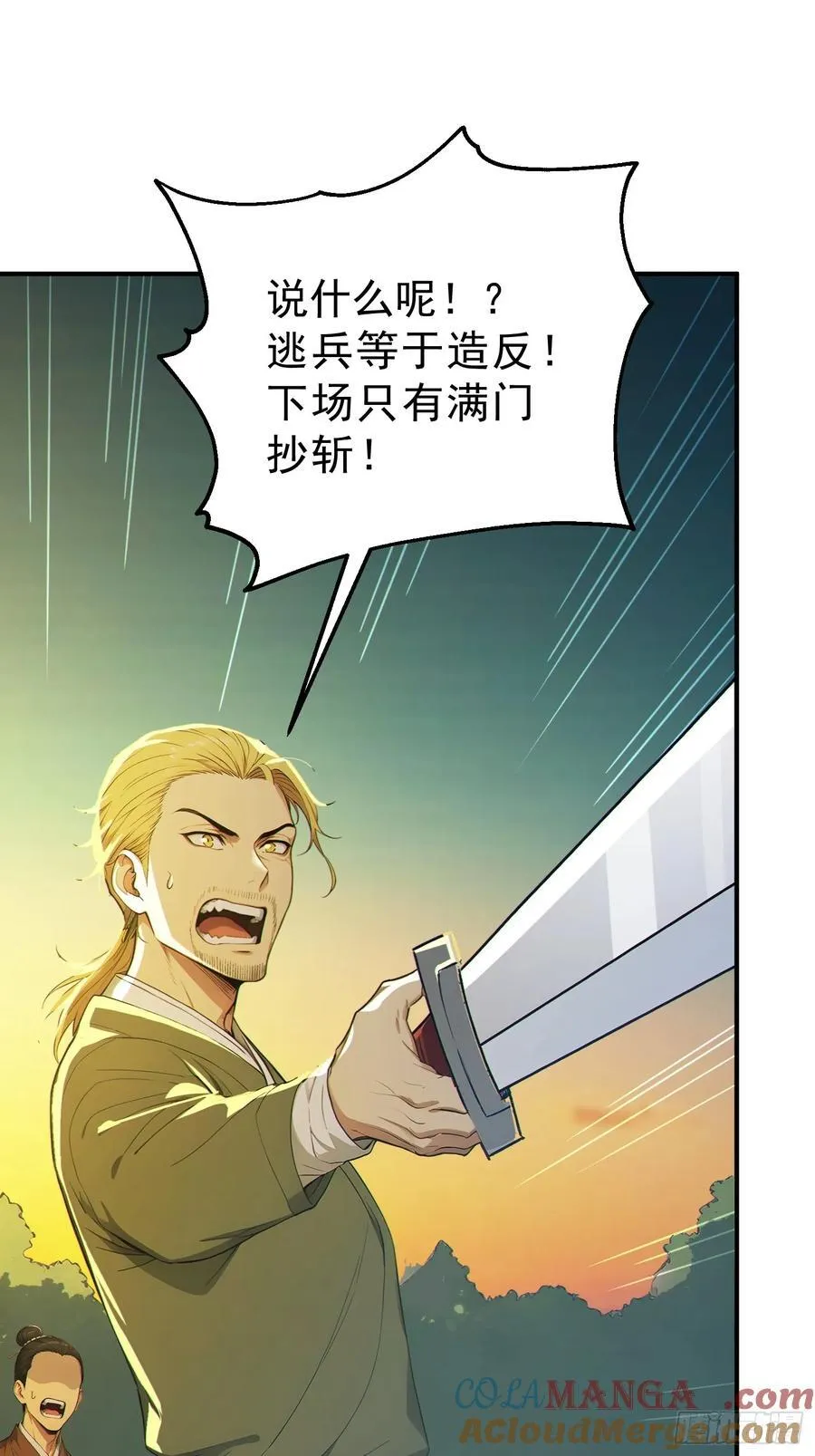 80 久闻大名18