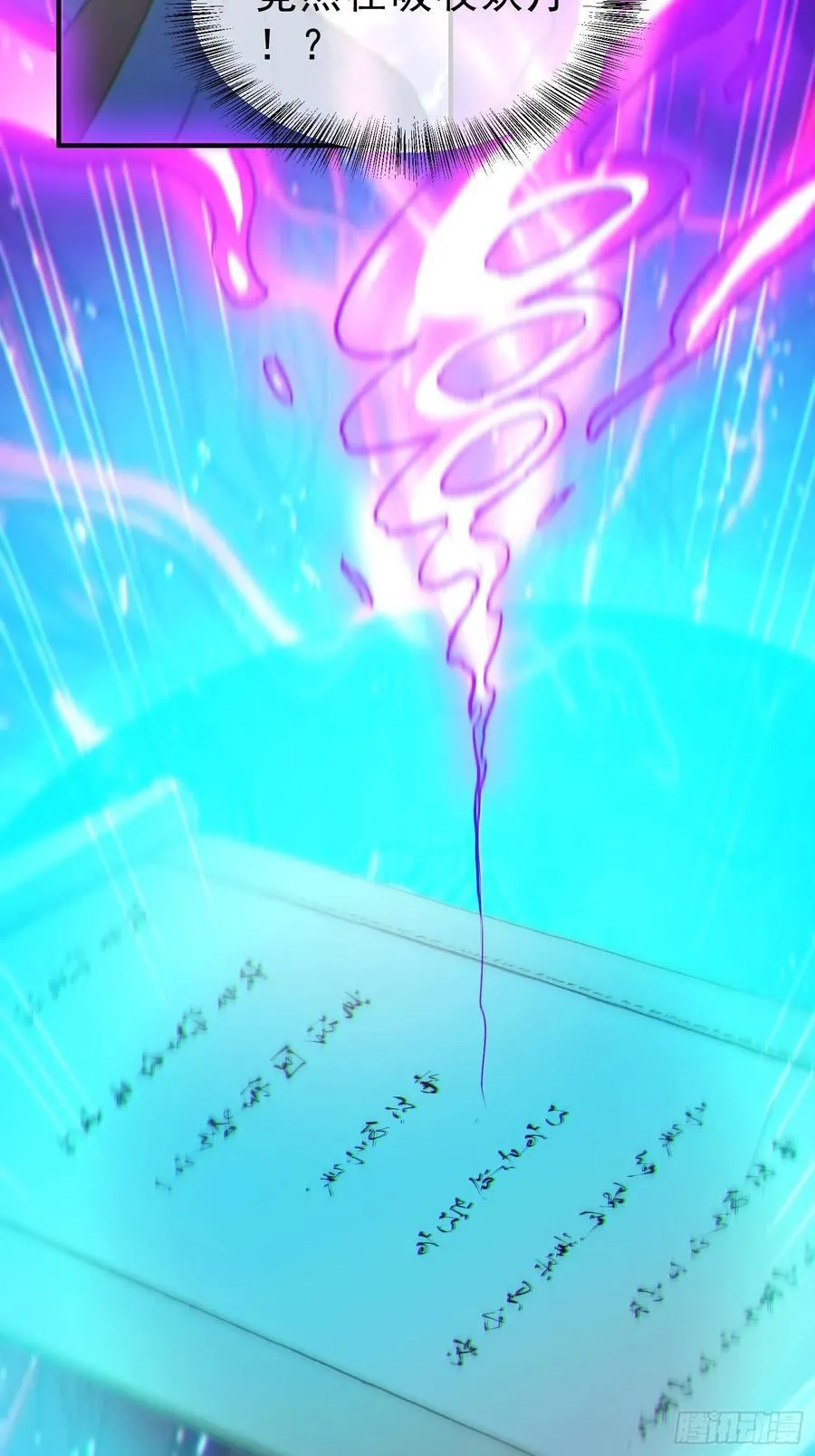 81 侠义肝胆8