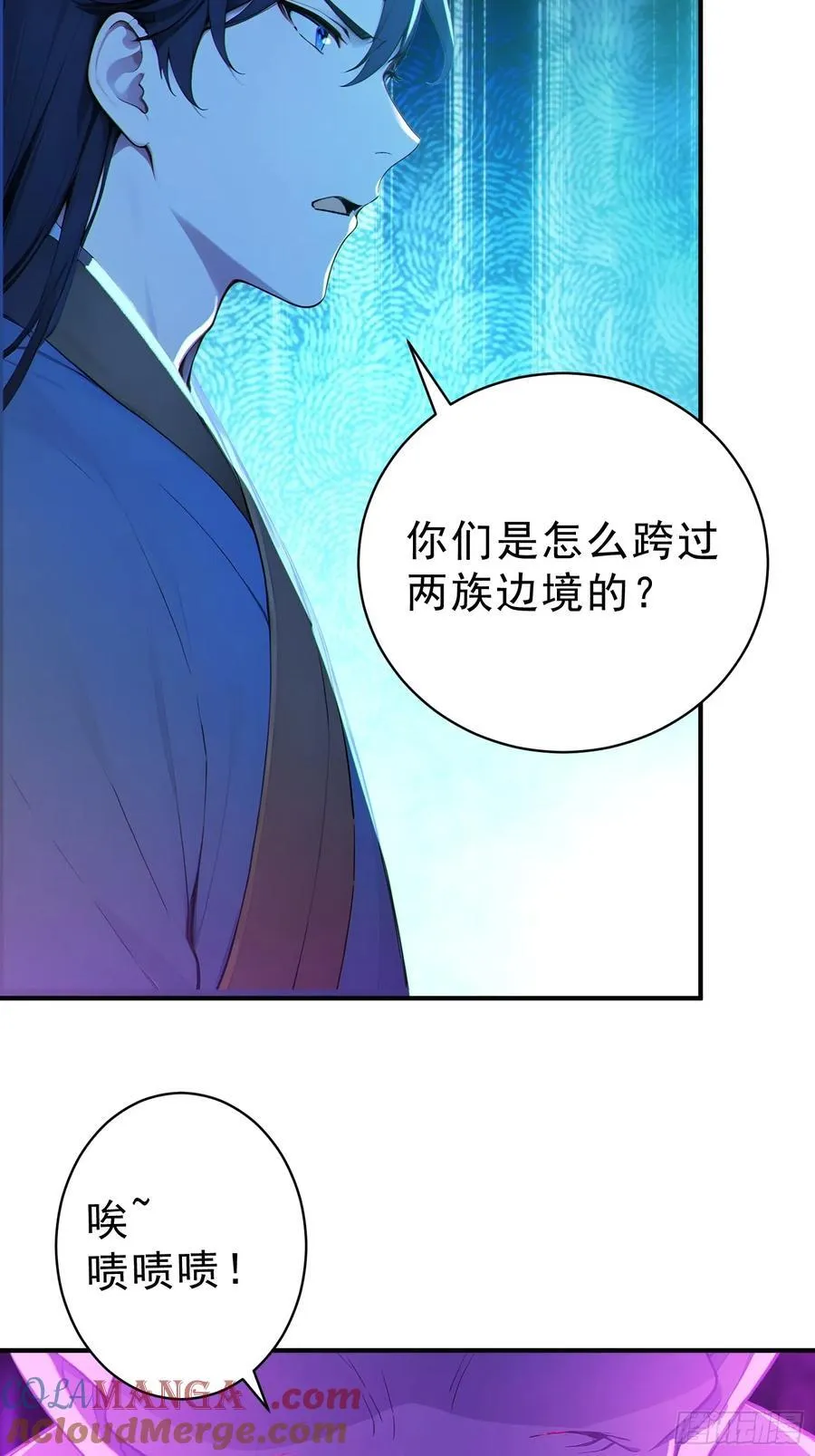 78 妖族的恐怖！57