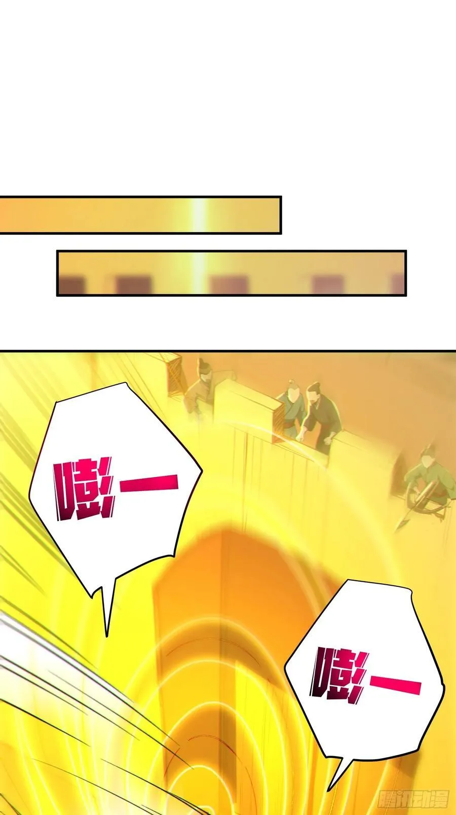 82 妖族混战49