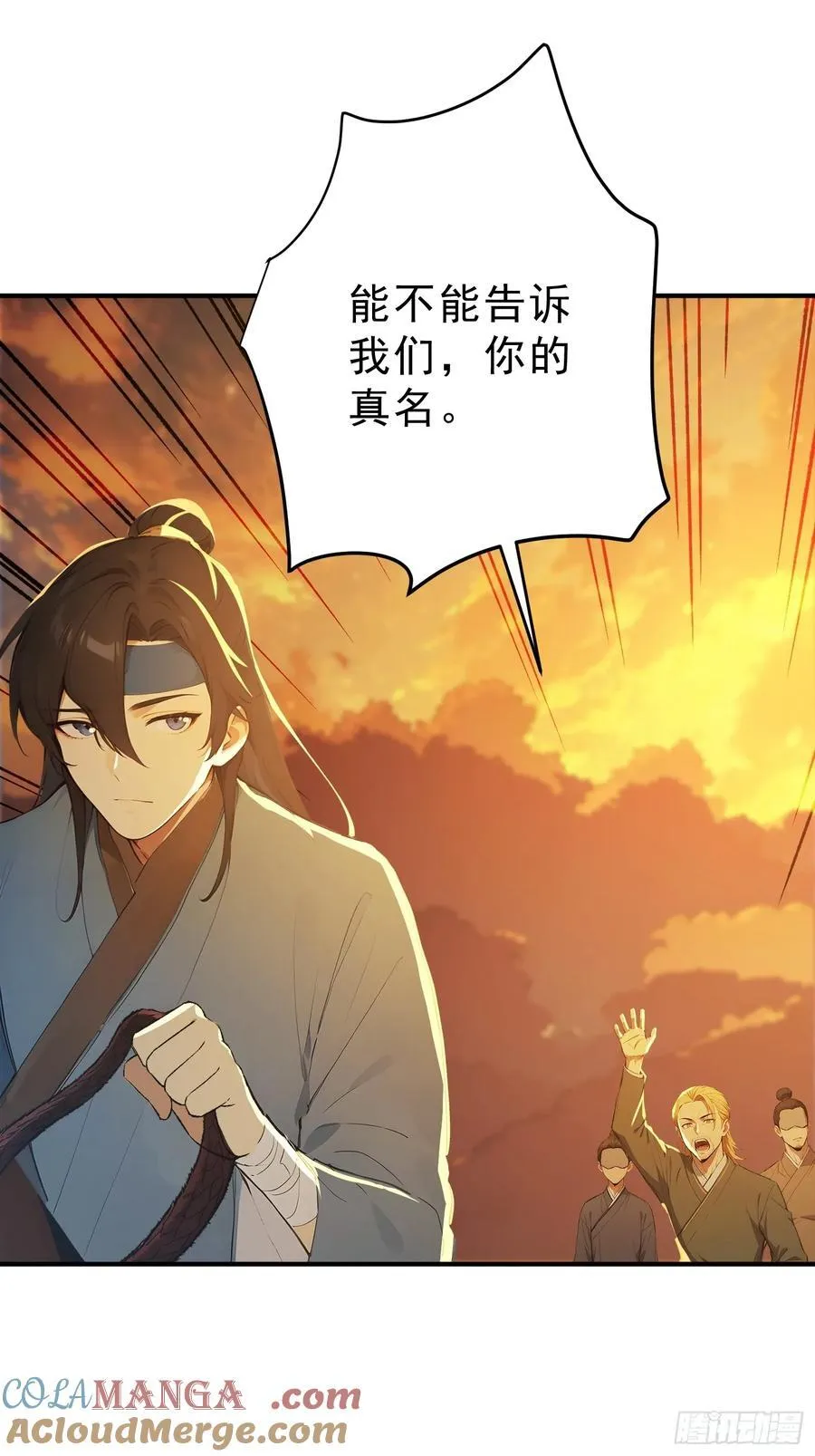 80 久闻大名48