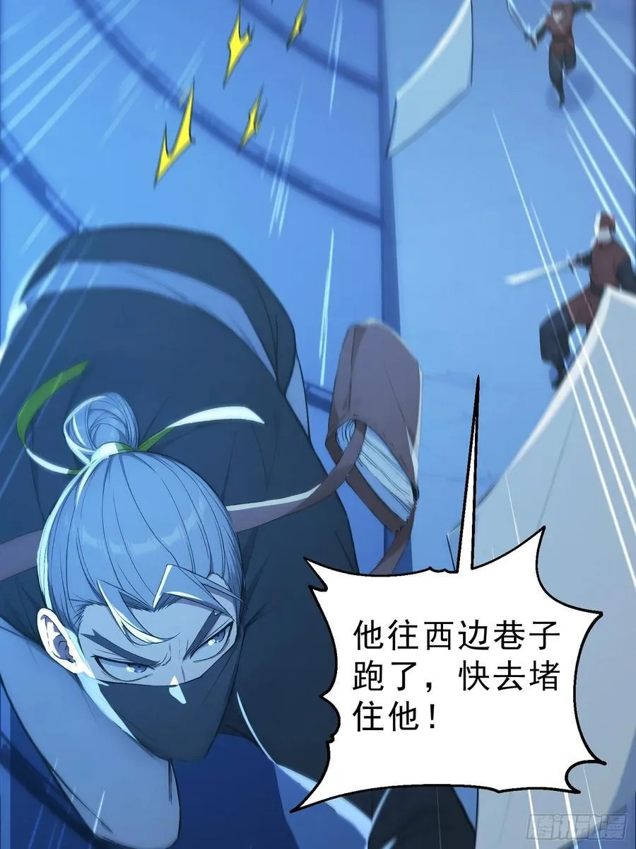 81 侠义肝胆26