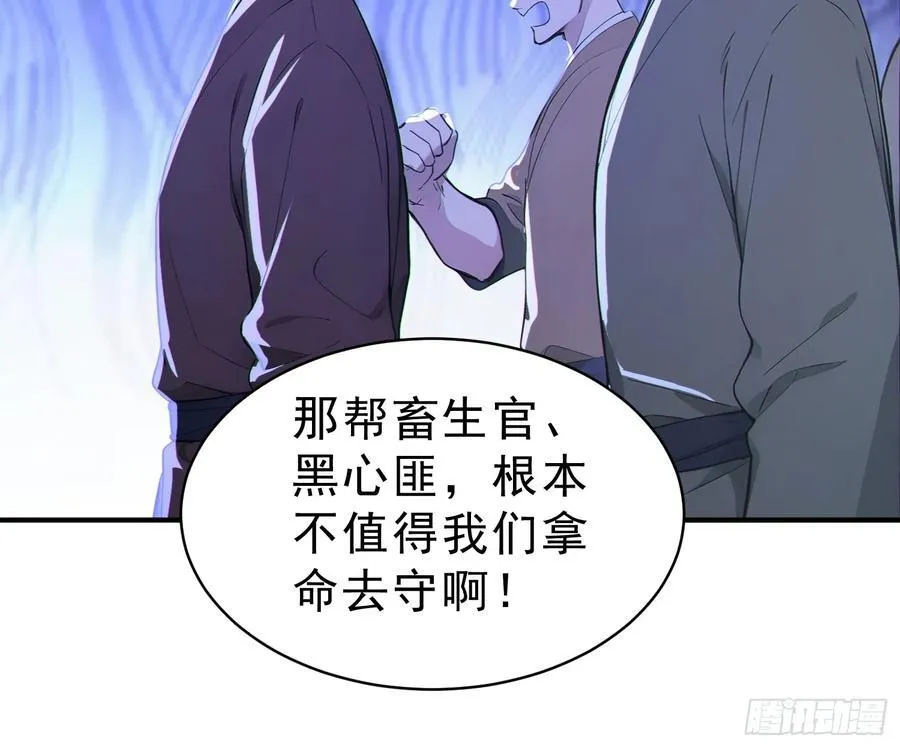 80 久闻大名17