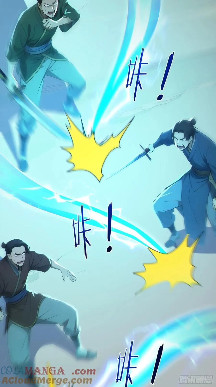 80 久闻大名24
