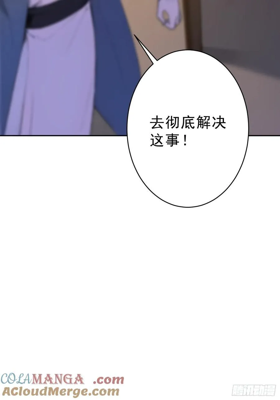 75 彻底的臣服！24