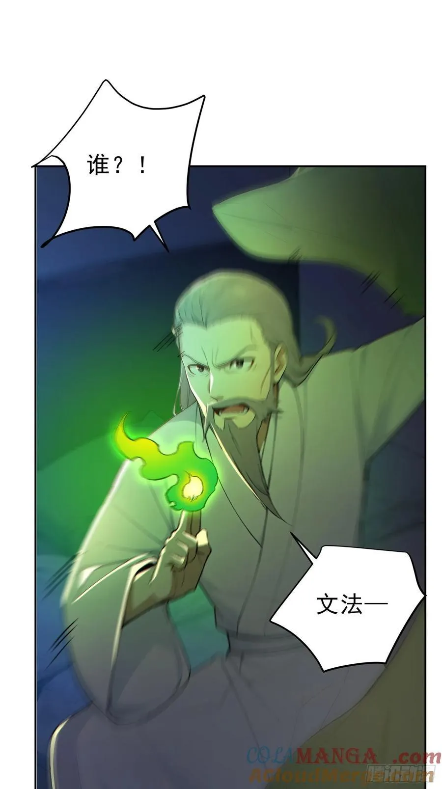 75 彻底的臣服！30