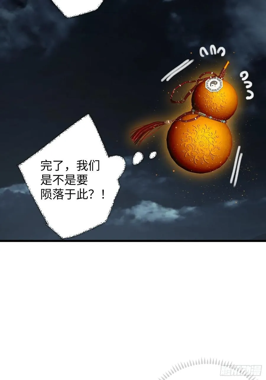 第40话44