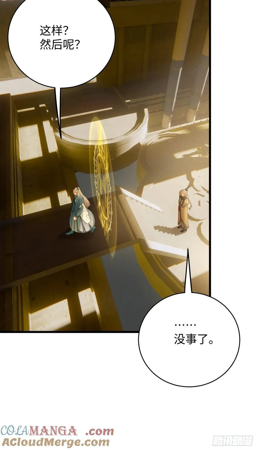 第41话66