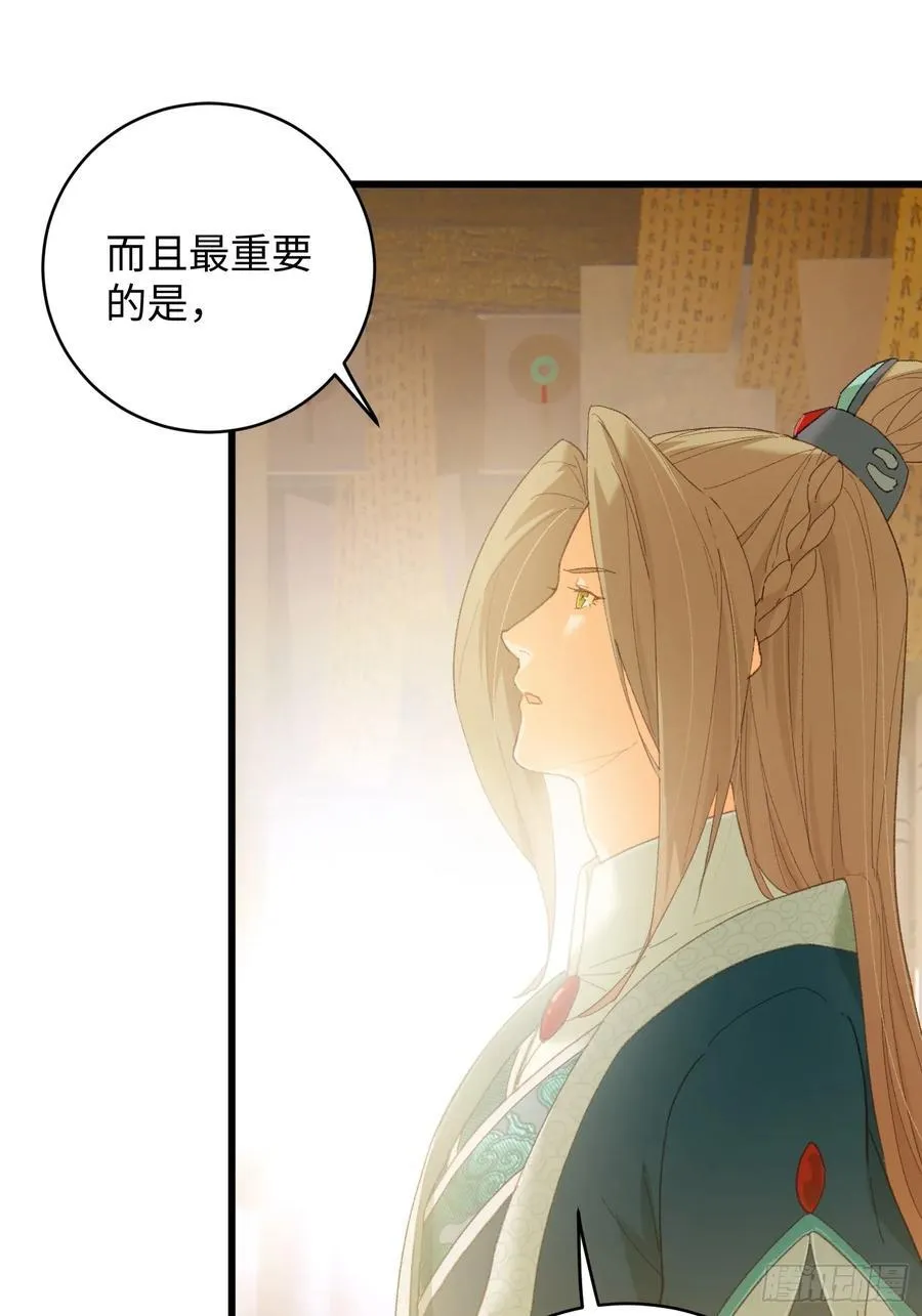 第41话10