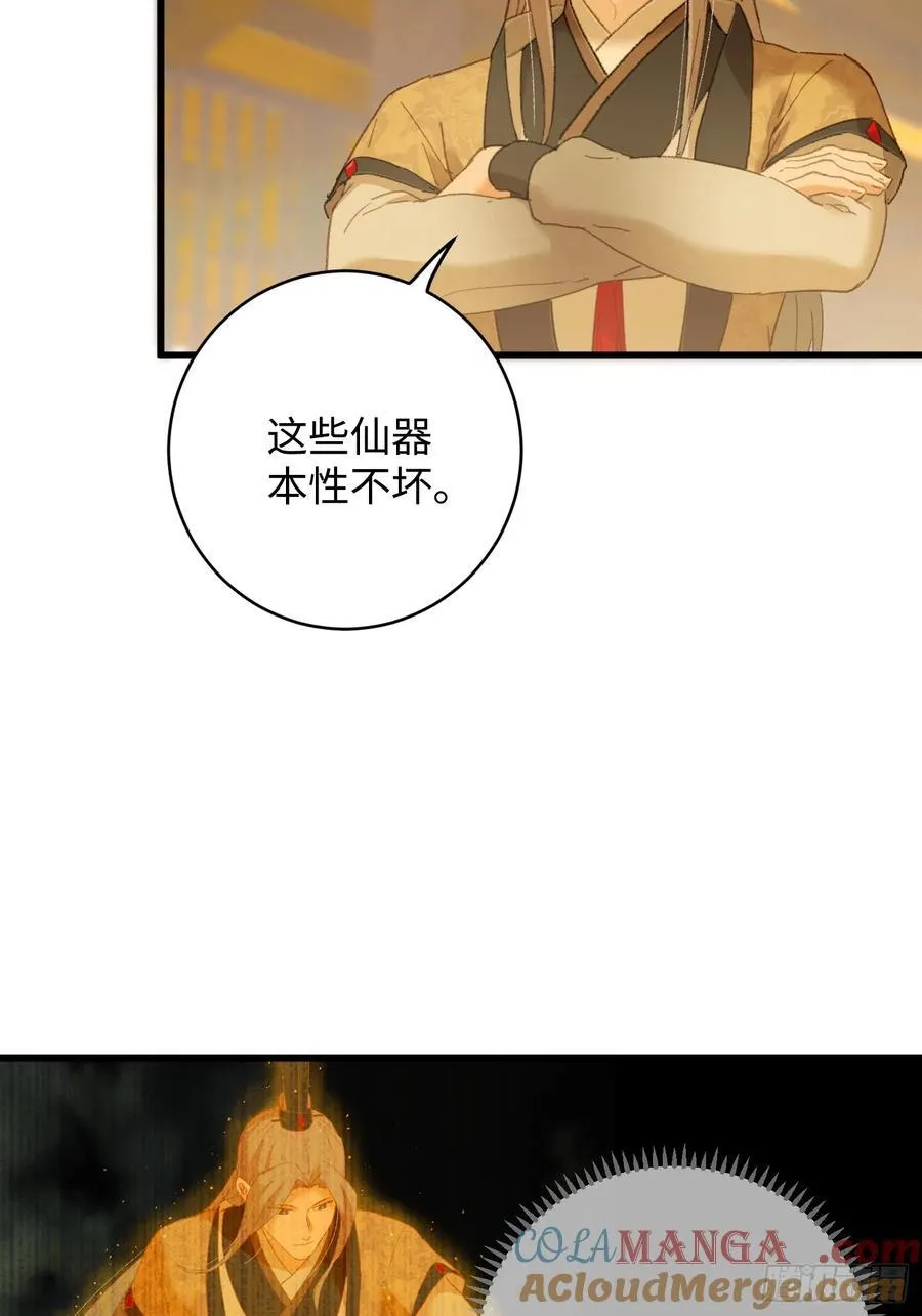 第41话18