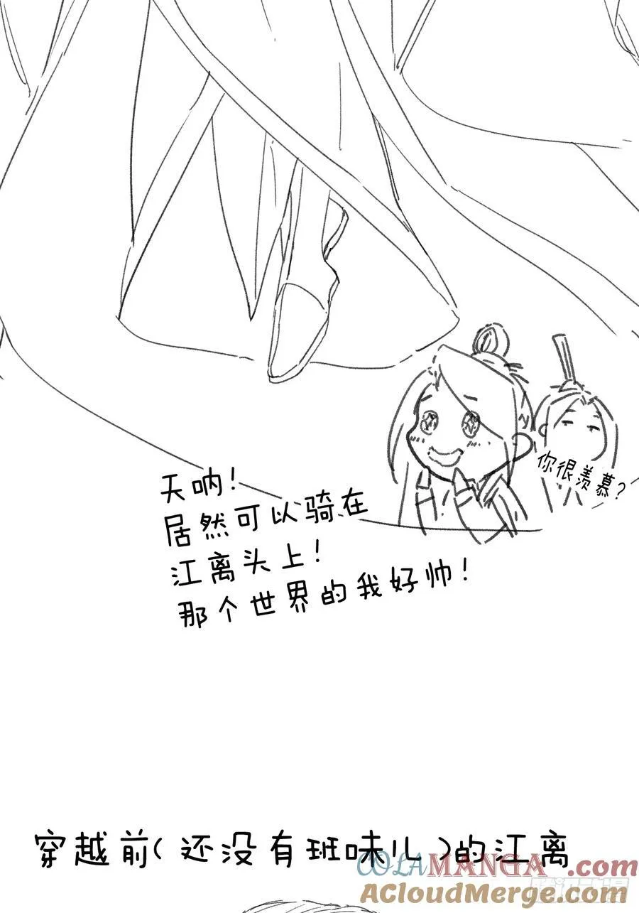 小彩蛋时间 181