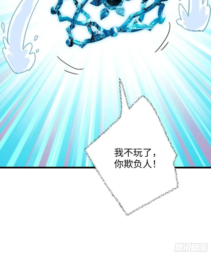 第40话83