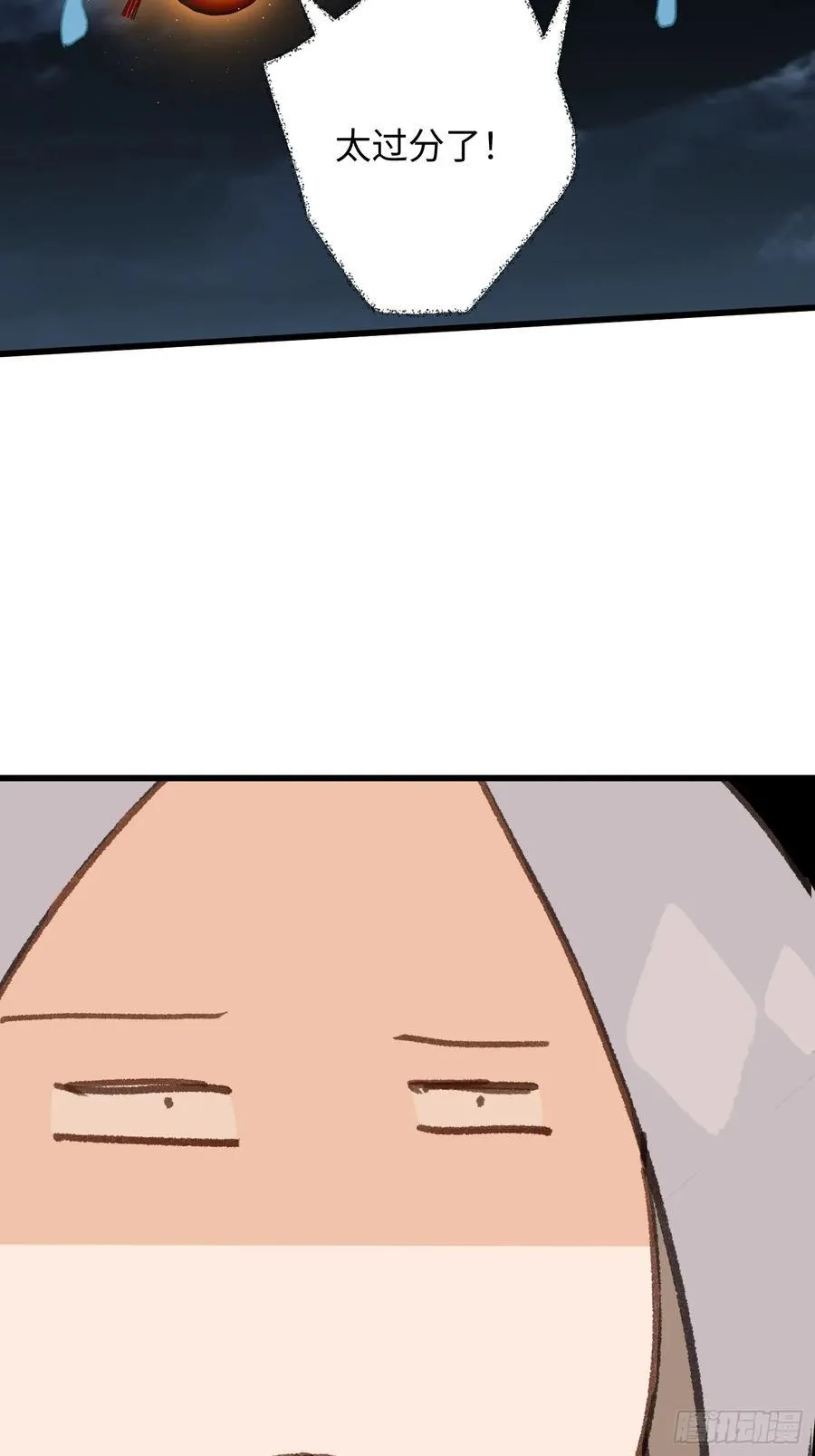 第40话85