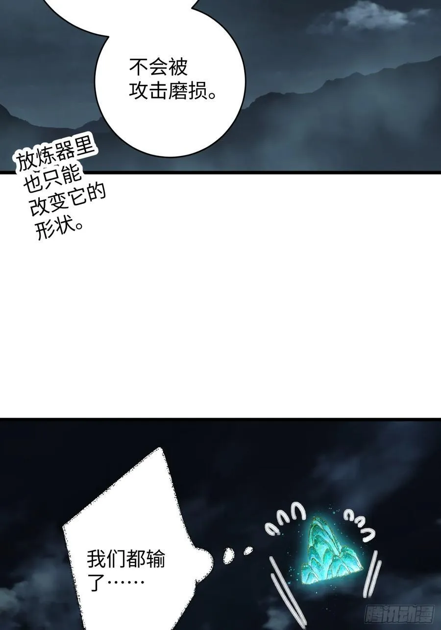 第40话43