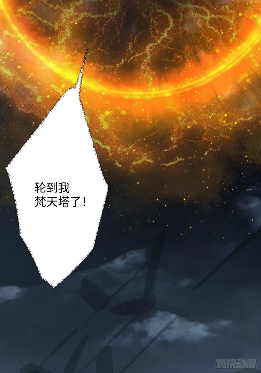 第40话26