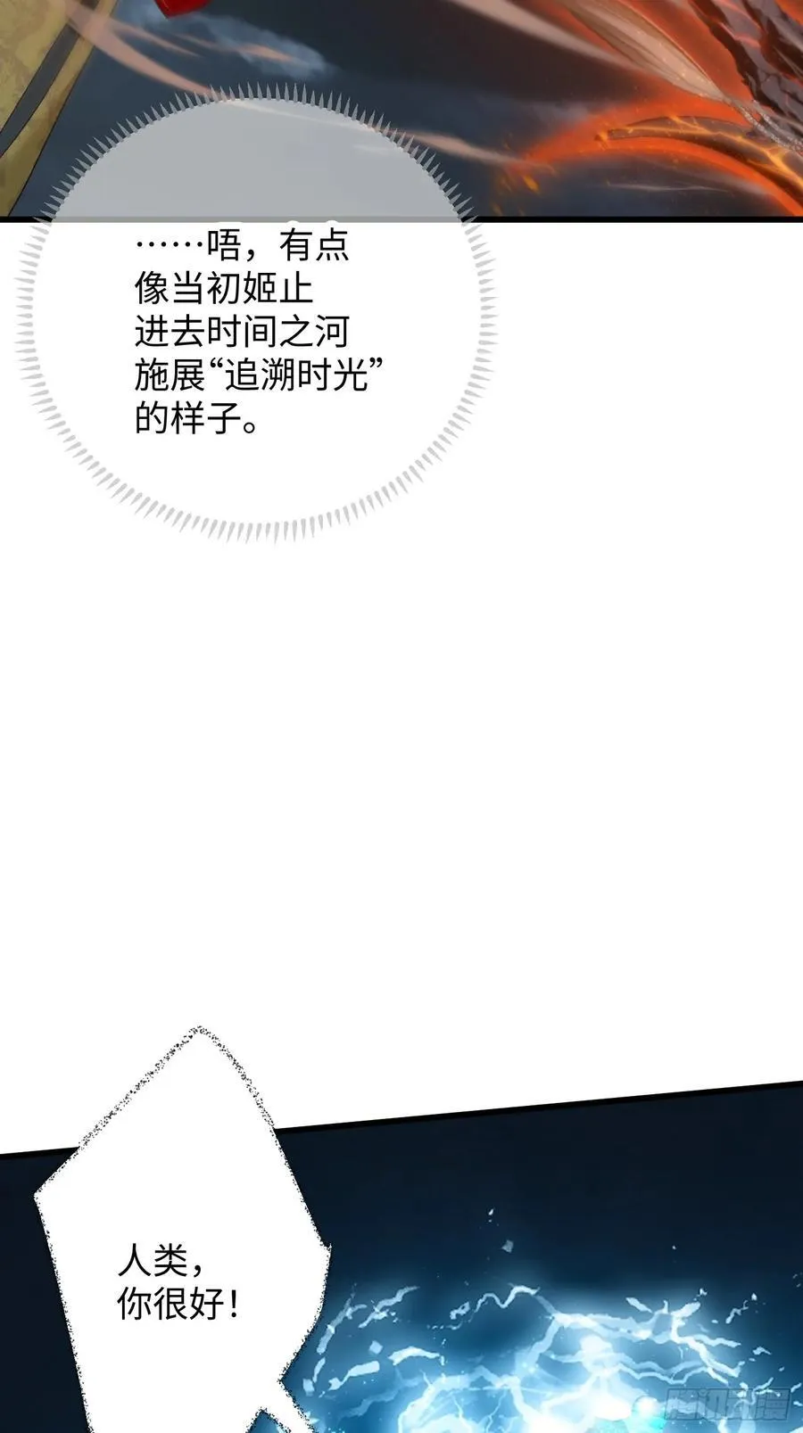 第40话55