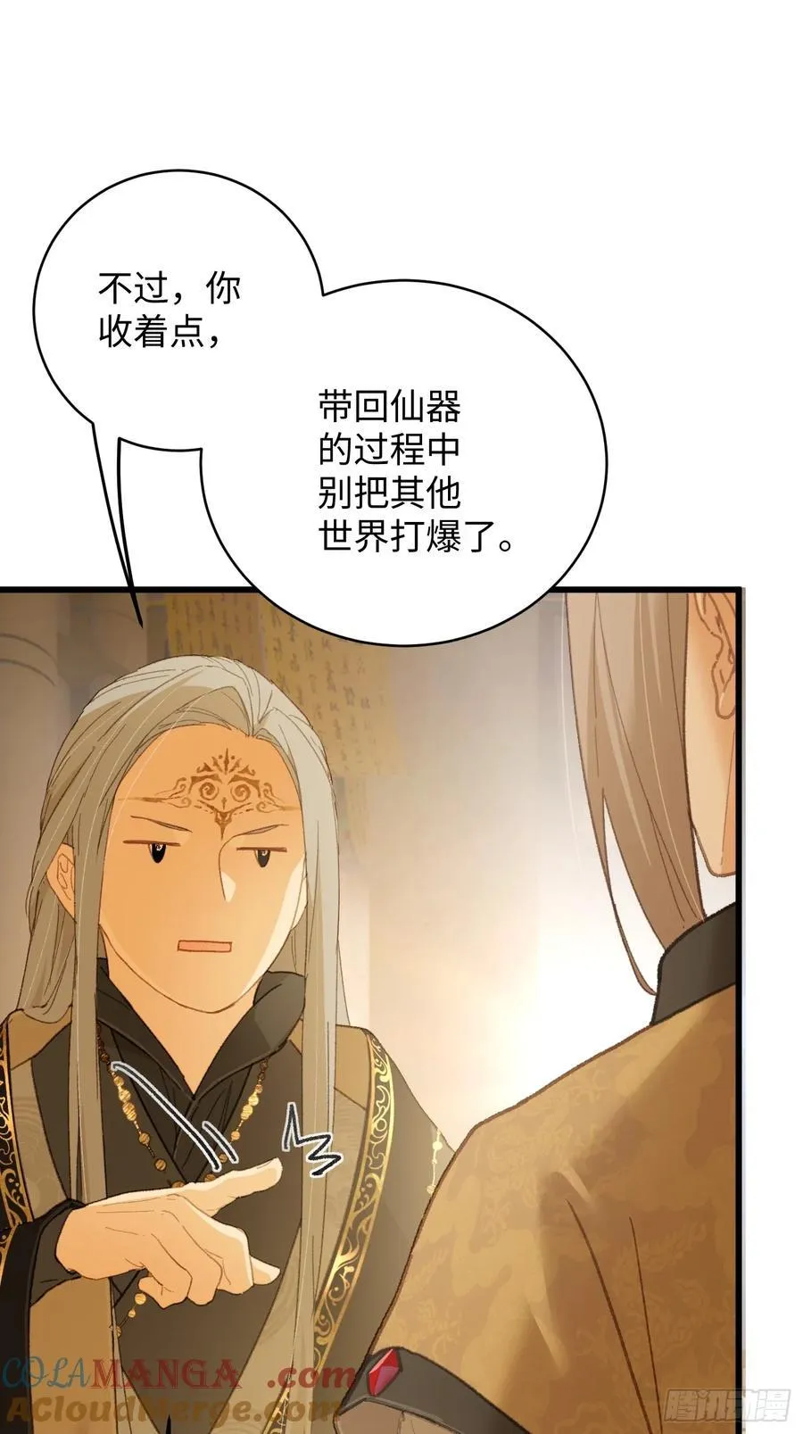 第41话42