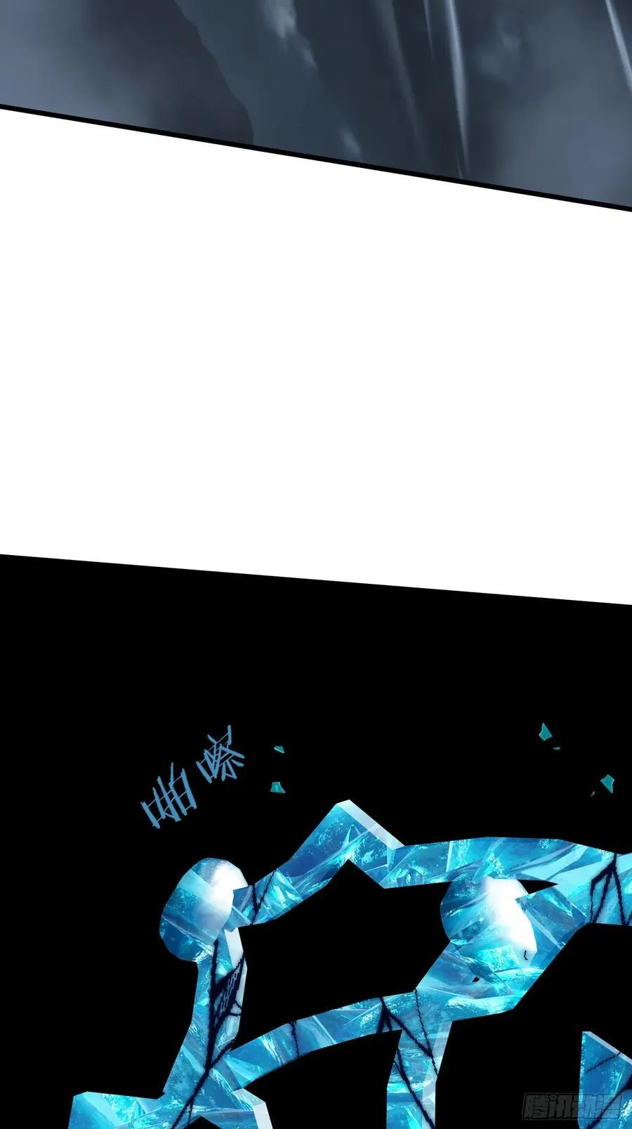 第40话80