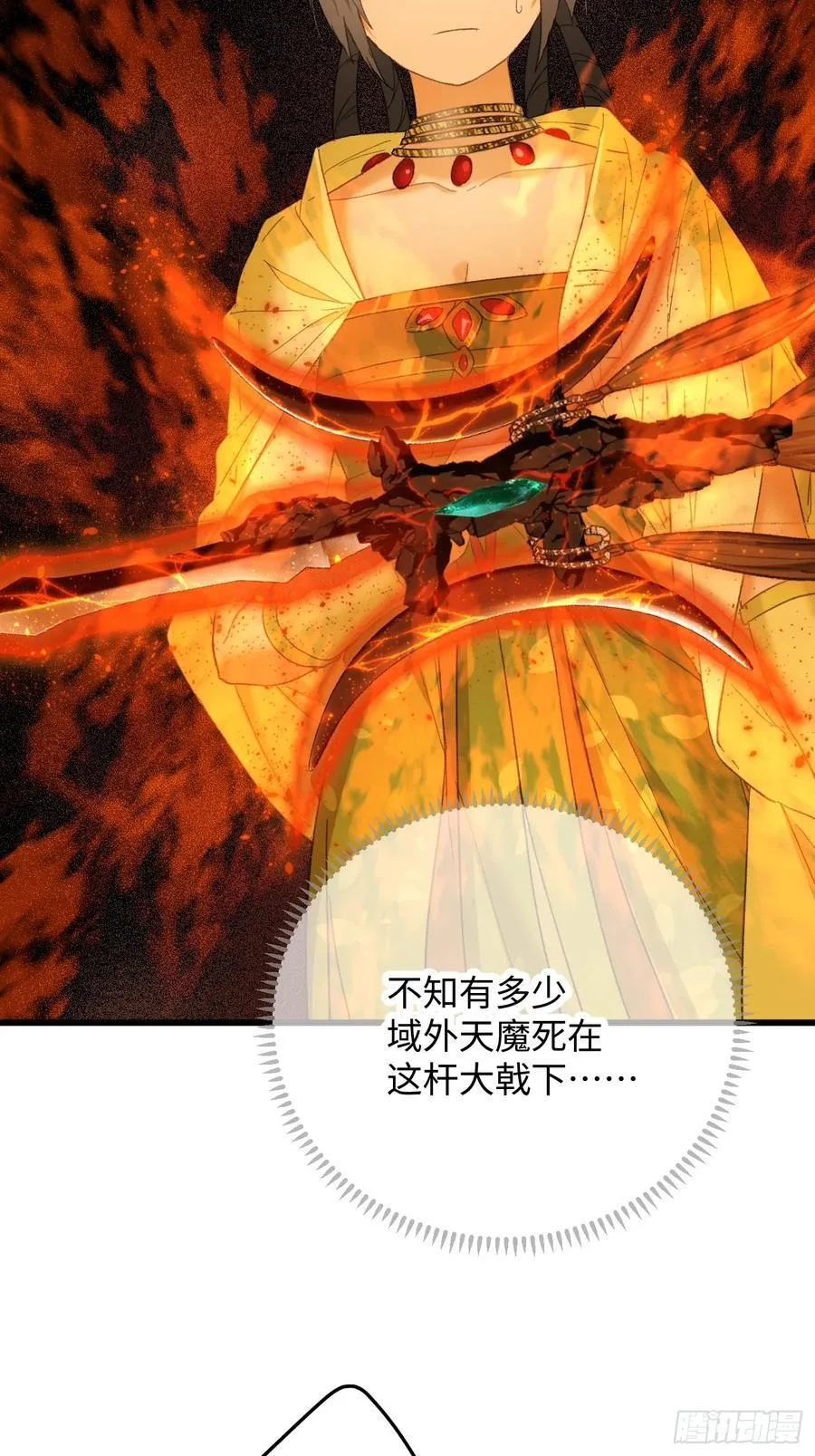 第41话52