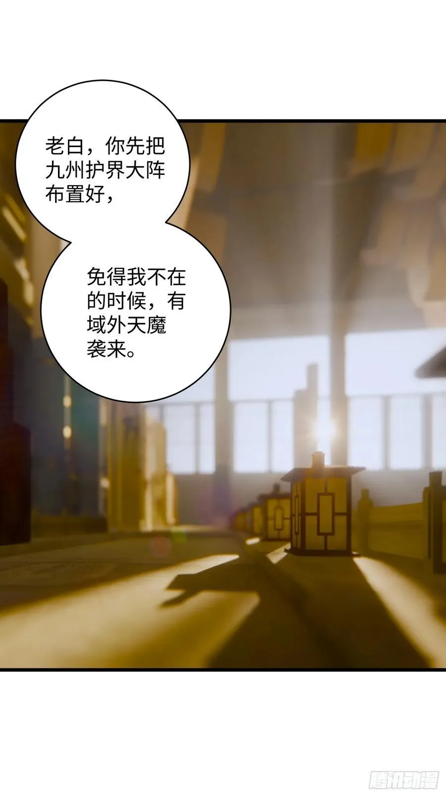 第41话47