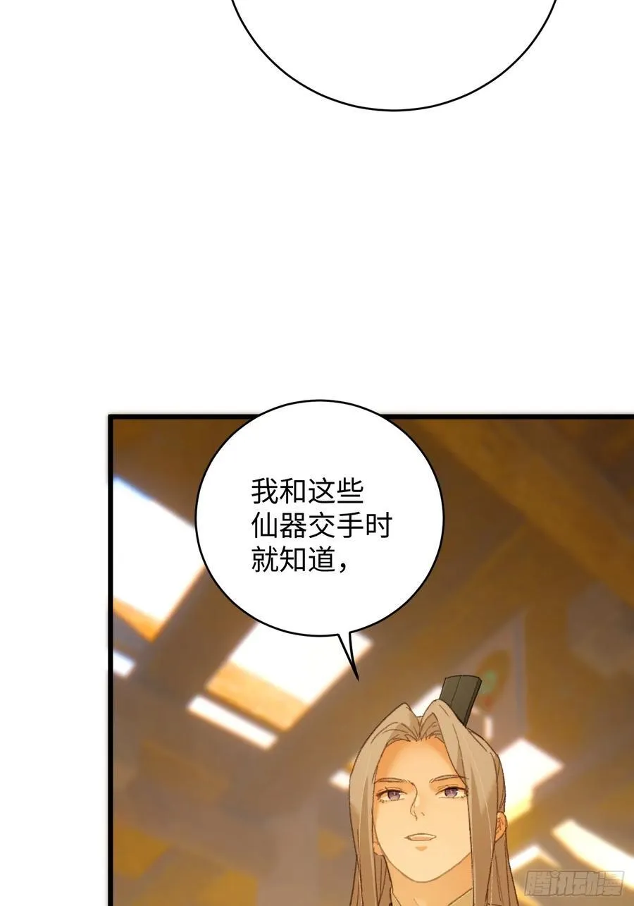 第41话17